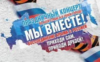 1489585498 banner krym