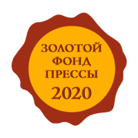 GPF 2020 Mark-of-distinction 500px