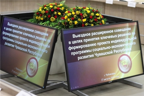 Ð&nbsp;Ð°ÑÑÐ¼Ð¾ÑÑÐµÐ½ Ð¿ÑÐ¾ÐµÐºÑ Ð¿ÑÐ¾Ð³ÑÐ°Ð¼Ð¼Ñ ÑÑÐºÐ¾ÑÐµÐ½Ð½Ð¾Ð³Ð¾ ÑÐ¾ÑÐ¸Ð°Ð»ÑÐ½Ð¾-ÑÐºÐ¾Ð½Ð¾Ð¼Ð¸ÑÐµÑÐºÐ¾Ð³Ð¾ ÑÐ°Ð·Ð²Ð¸ÑÐ¸Ñ Ð§ÑÐ²Ð°ÑÑÐºÐ¾Ð¹ Ð&nbsp;ÐµÑÐ¿ÑÐ±Ð»Ð¸ÐºÐ¸